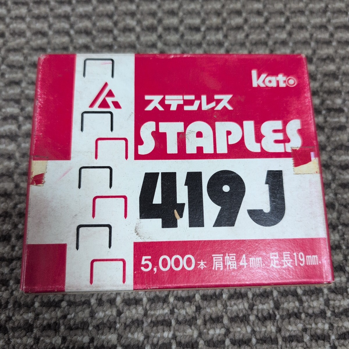 ジャンク品/長期保管品/中古/Kato/カトー/ステープル/ステンレス/419J/タッカー用/シルバー/肩幅4mm×足長19mm/1箱5000本入り拍卖