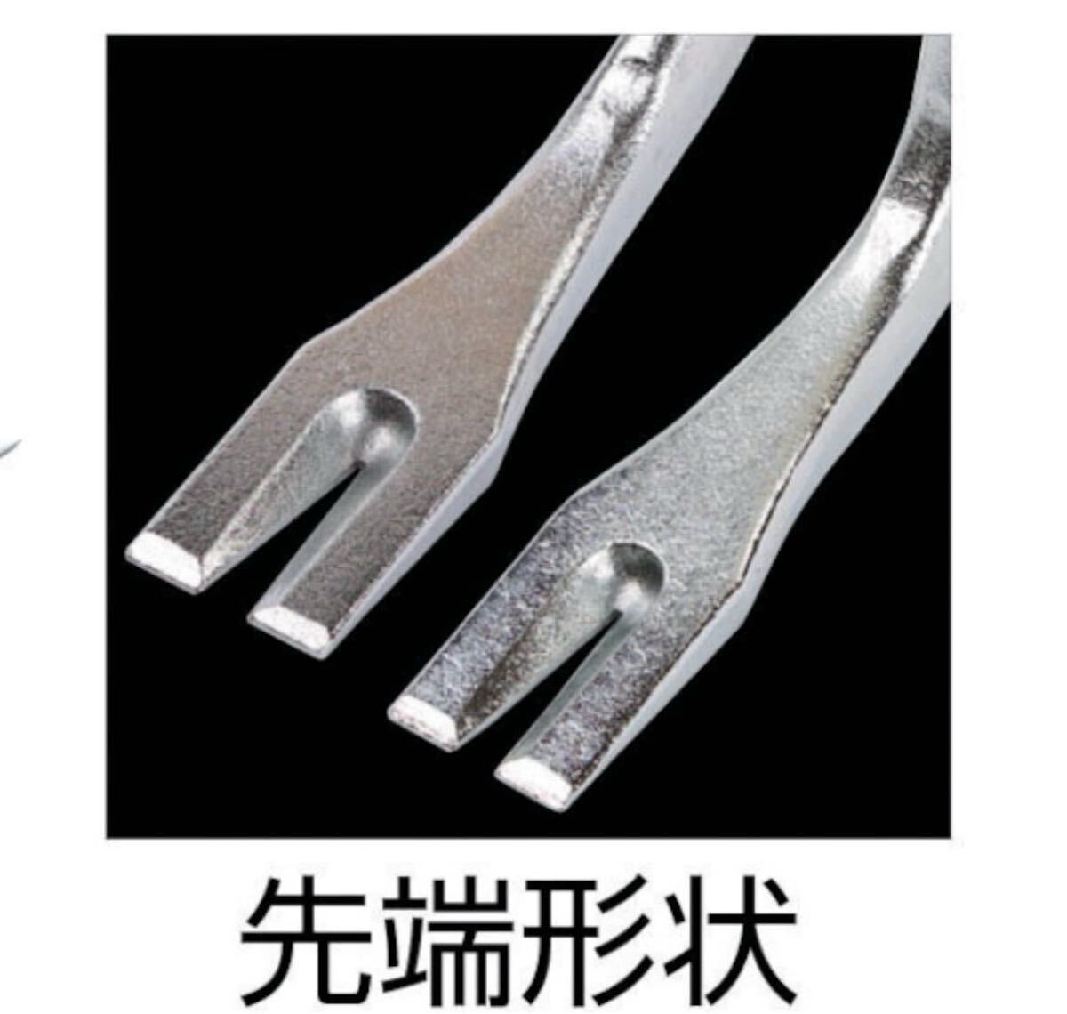 新品・ヒラタ印 ごくかるバラシバール 900mm (品番:02031)解体 土木作業 セメント工事 拍卖