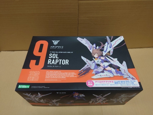B-1444 未組立品◇プラモデル コトブキヤ メガミデバイス 1/1 SOLラプター 拍卖
