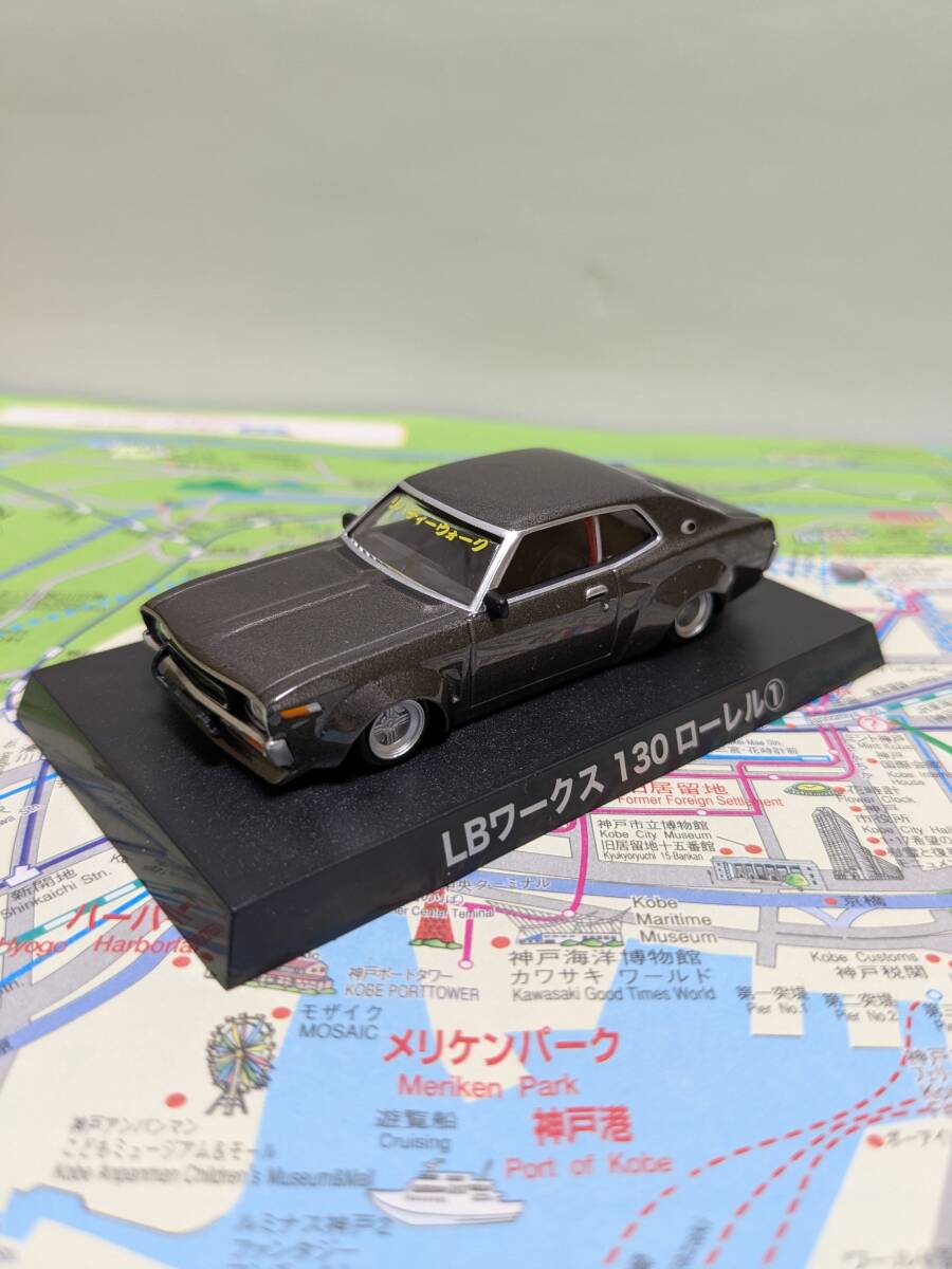 即決☆LBワークス 130ローレル ①ガンメタ?☆アオシマ1/64グラチャンコレクション第13弾☆ミニカー☆送290拍卖