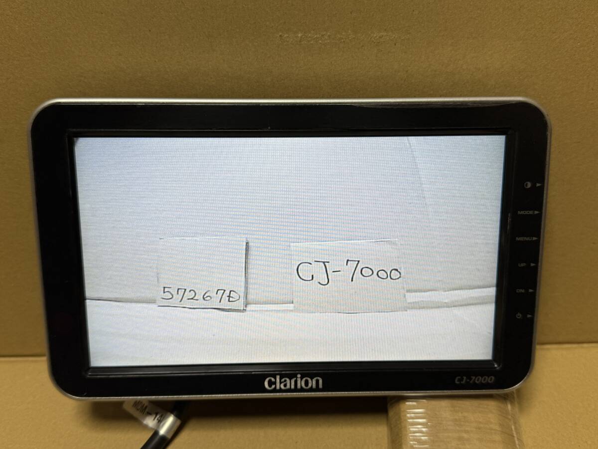バックモニター★CJ-7000★clarion★クラリオン★24V-12V★作動確認済★バックカメラ用★57267D拍卖