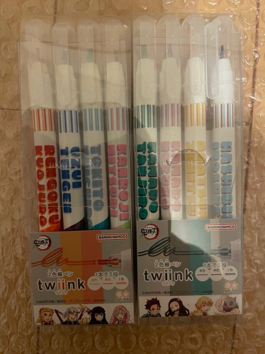 鬼滅の刃 ツインペン 2点セット拍卖