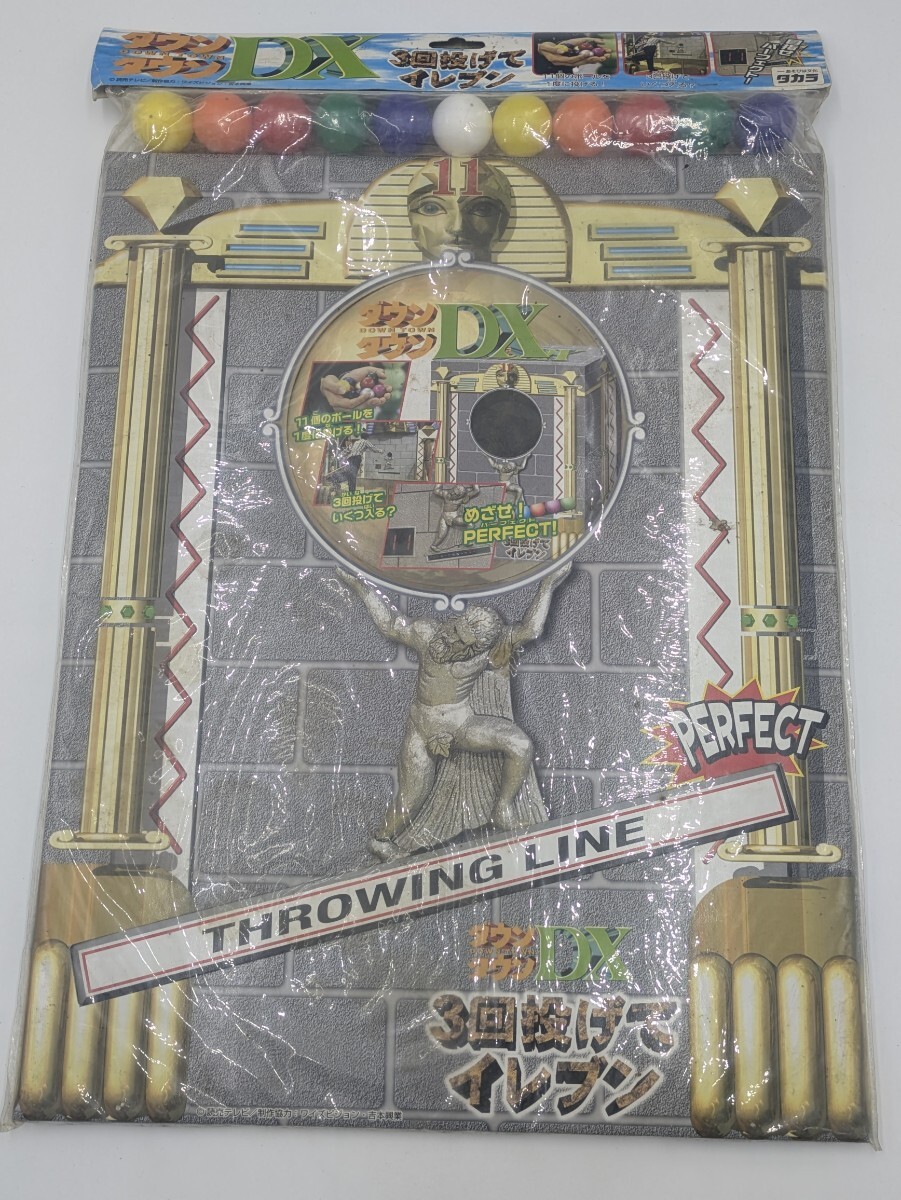 J2【ジャンク 未検品】ボードゲーム ダウンタウンDX 3回投げてイレブン タカラ 未使用 吉本興業拍卖