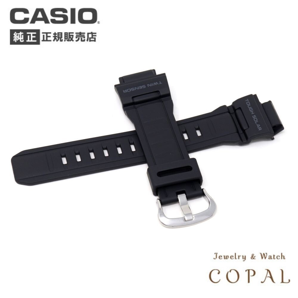カシオ g-shock 純正 ウレタン バンド G-9300-1 Gショック ベルト 10388870 CASIO拍卖