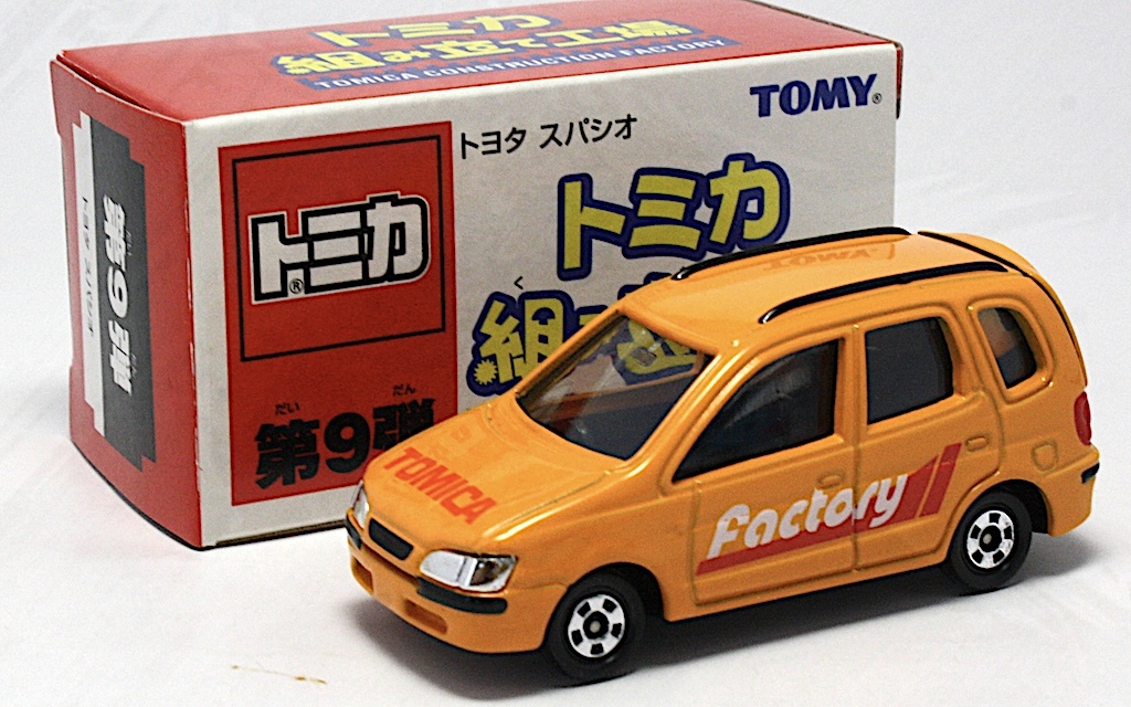 トミカ 組み立て工場 第9弾 トヨタ スパシオ「橙/シート 黒」拍卖