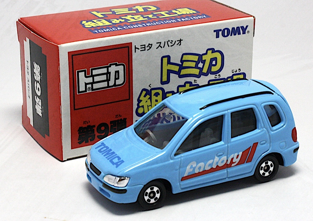 トミカ 組み立て工場 第9弾 トヨタ スパシオ「水色/シート グレー」拍卖