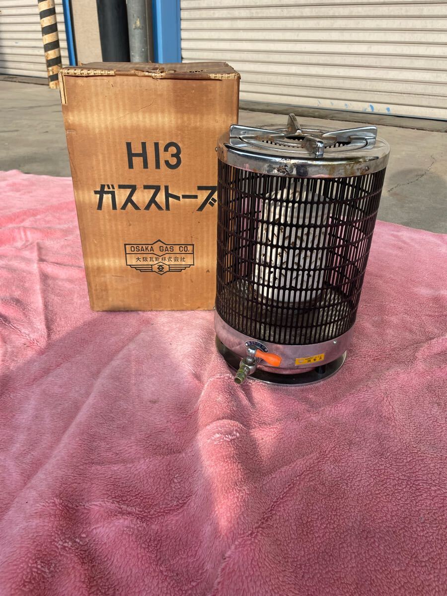 OSAKA GAS 大阪瓦斯株式会社 ガスストーブ H13 ビンテージ 昭和レトロ 当時物 希少 大阪ガス 小型 アンティーク オブジェ等 現状売り切り拍卖