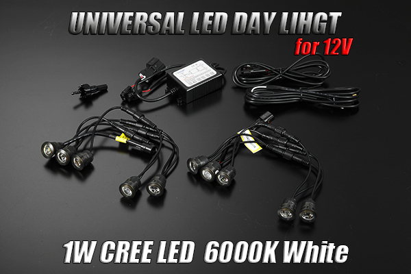 CREE製LED 5連 スポット LEDデイライト 埋め込み 汎用 スモーク拍卖