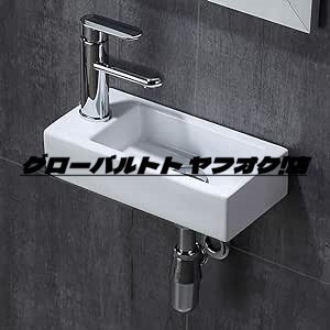 品質保証 フェリモア 壁掛手洗器 小型手洗鉢 トイレ お手洗い リフォーム 改装 省スペース (ホワイト)拍卖