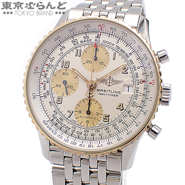 101789881 ブライトリング BREITLING オールドナビタイマー クロノグラフ D13022 シルバー SS YG 腕時計 メンズ 自動巻拍卖