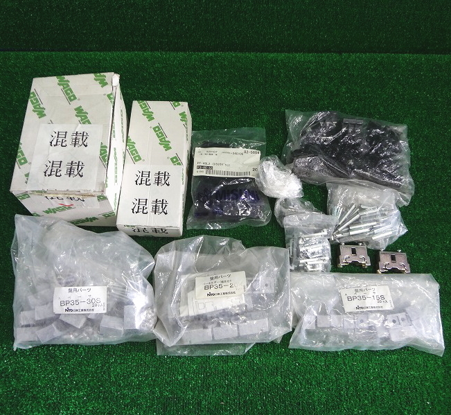 Kのか2228 盤用パーツ■PT-402L2■BP35-20K■BP35-30S■BP35-15S■209-603■リレー Qマーカー PT側板 クランクケースボルト 色々 まとめて 拍卖