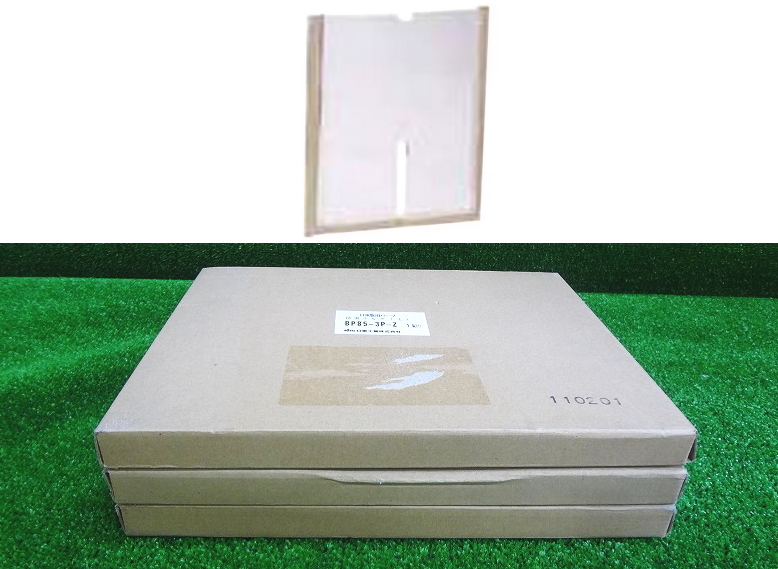 Kのか2028 NITO 日東工業■図面ホルダー (大) BP85-3P-Z■日東盤用パーツ■ポリスチレン 収納 3点セット拍卖