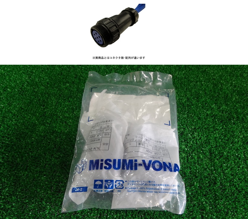 Kのか2038 中継アダプタ■NJW-24-10-ADM-15■防水 ネジ式 ストレートプラグ ケーブル接続 コネクタ メタルコネクタ 2点セット 電子部品拍卖