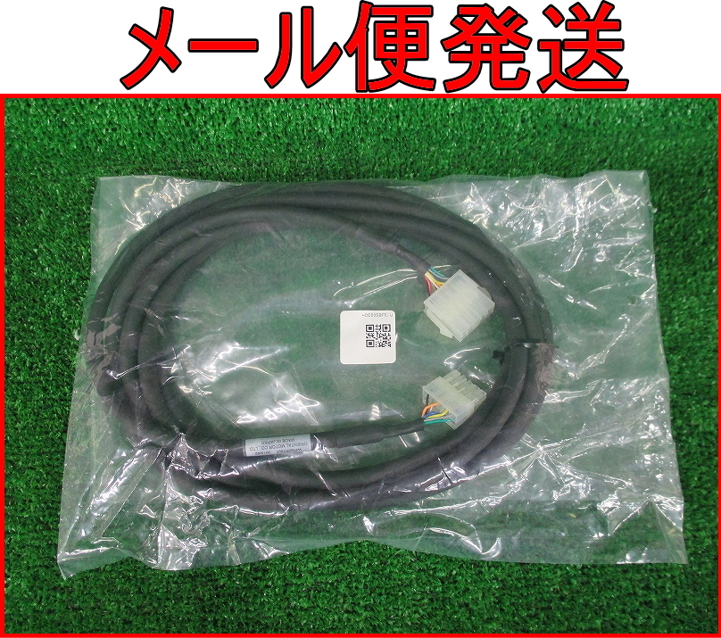 Kのな6136 未使用■オリエンタルモーター■BXシリーズ用接続ケーブル3m CC03SBFE■スピードコントロールモーター 電材 配電用品 送料280円拍卖