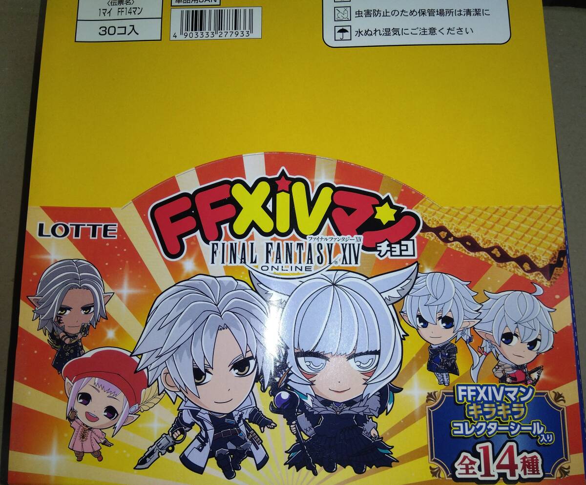 FFXIVマンチョコ ファイナルファンタジーXIVマンチョコ FF14マンチョコ ファイナルファンタジー14マンチョコ ローソン限定 ビックリマン拍卖