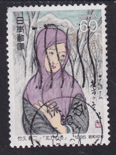 1985年 切手趣味週間-(1) (使用済) 2a拍卖