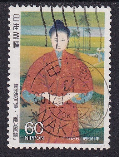 1986年 切手趣味週間-(1) (使用済) 2b拍卖