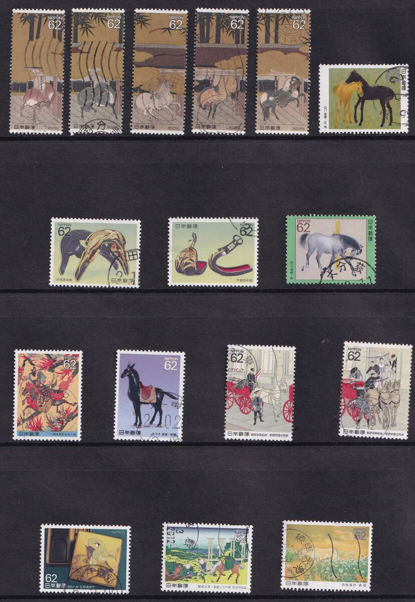 馬と文化シリーズ 第1~5集16種 全揃 (使用済)拍卖