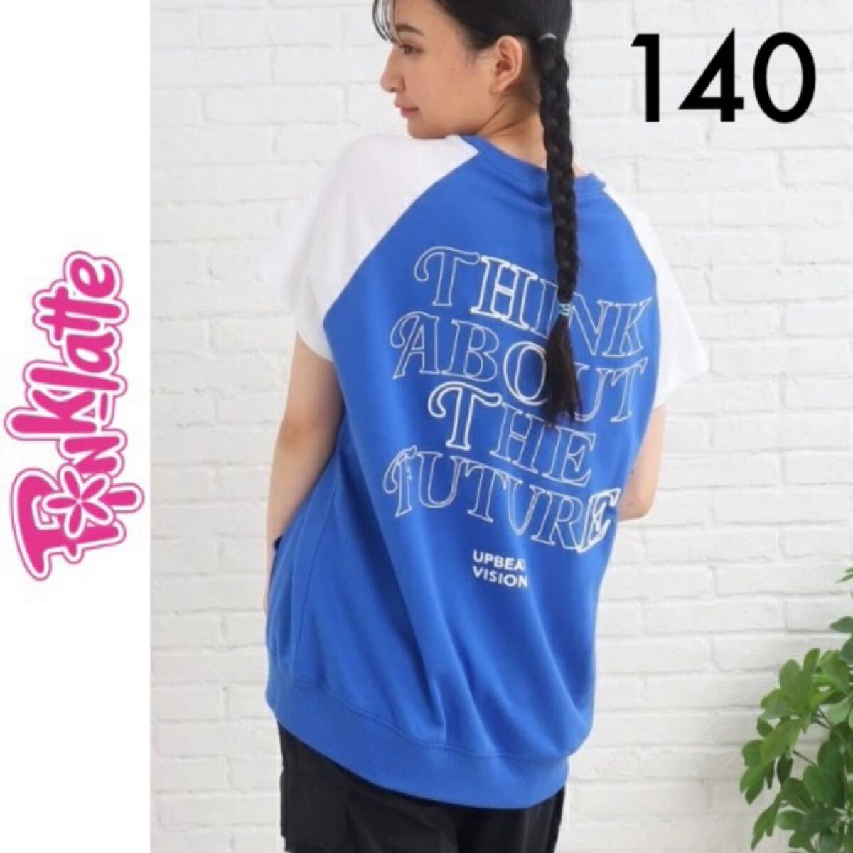 1回着新品同様☆PINK-latte ラグランスリーブTシャツ 140 オーバーサイズ ピンクラテ 半袖拍卖