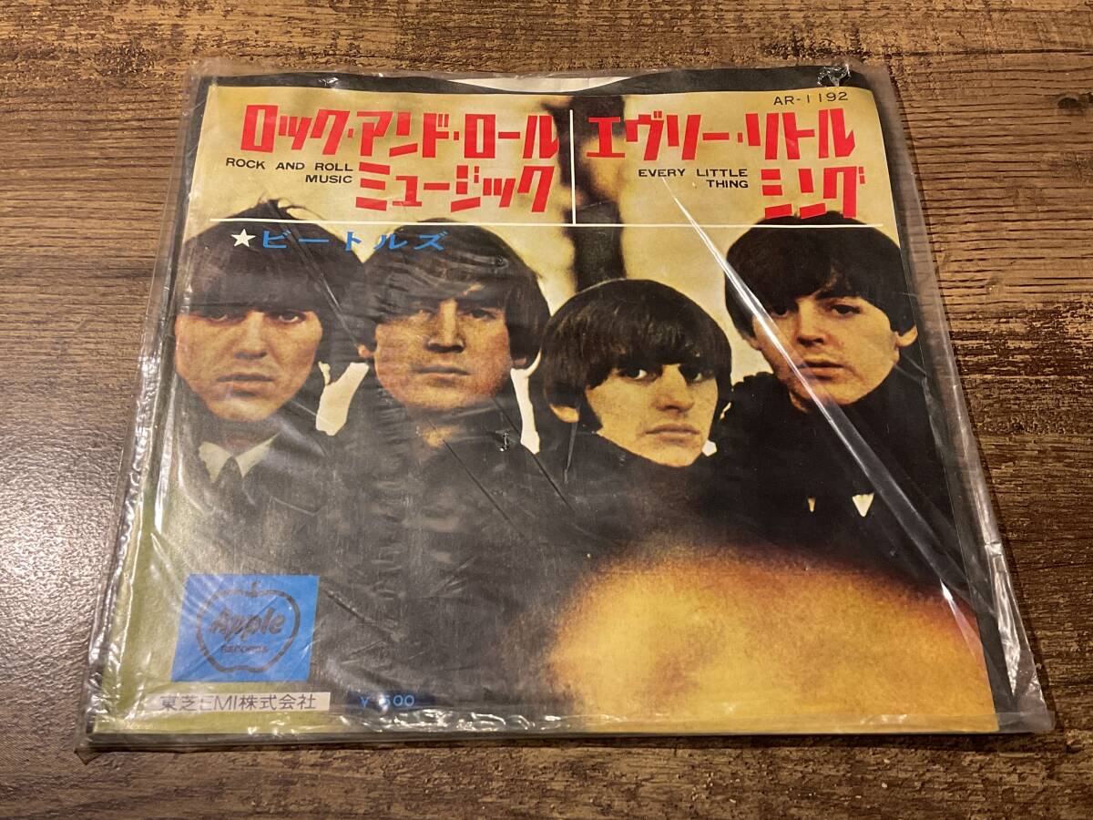 シングルレコード LP 国内盤 ザ・ビートルズ ロック・アンド・ロール・ミュージック拍卖