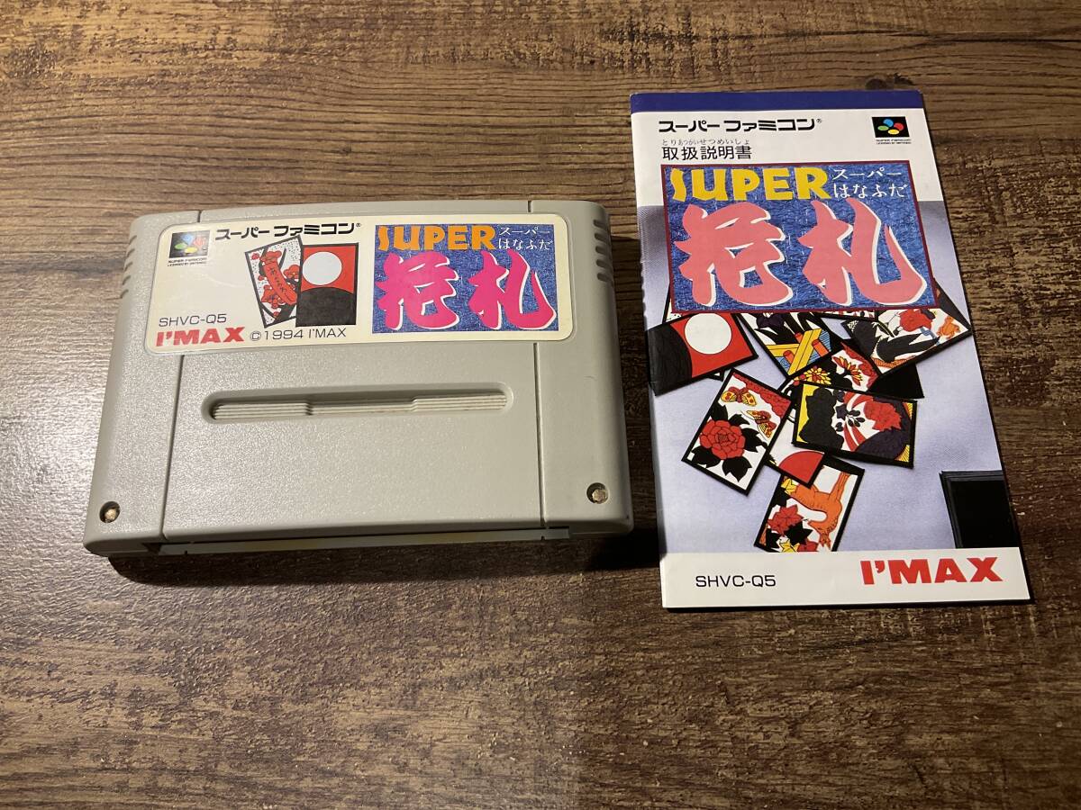 スーパーファミコン スーパー花札 SUPER花札 説明書付拍卖