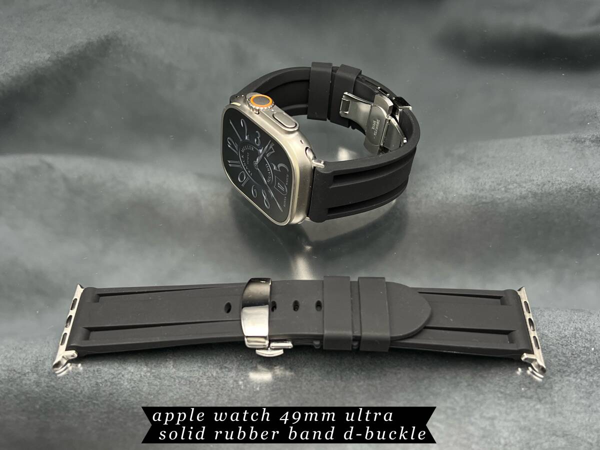 ブラック 24mm 幅 アップルウォッチ ラバー ベルト ソリッド バンド ストラップ 49mm ウルトラ ULTRA Dバックル applewatch拍卖