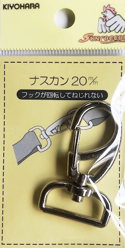 TT-金属カン 20mm対応(ニッケル)1個 フックが回転してねじれないナスカン ショルダーストラップ金具拍卖