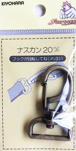 TT-金属カン 20mm対応(アンティックゴールド)1個 フックが回転してねじれないナスカン ショルダーストラップ金具拍卖