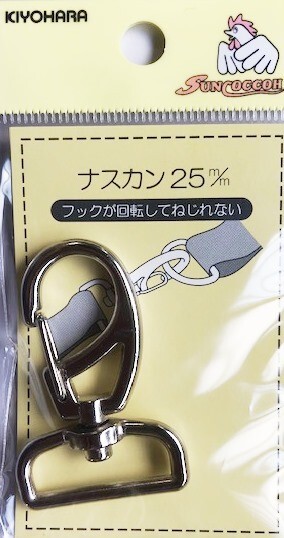 TT-金属カン 25mm対応(ニッケル)1個 フックが回転してねじれないナスカン ショルダーストラップ金具拍卖