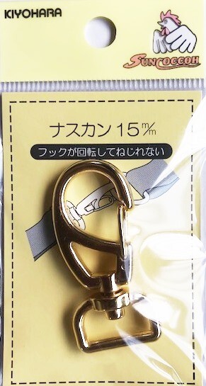 TT-金属カン 15mm対応(ゴールド)1個 フックが回転してねじれないナスカン ショルダーストラップ金具拍卖