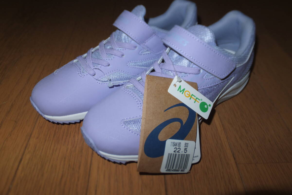 新品 アシックス レーザービーム SI-MG ラベンダー/ホワイト 1154A160 22.5cm 22.5センチ パープル 紫白 asics LAZER BEAMマジックベルクロ拍卖