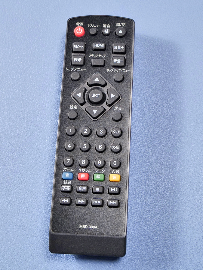 メーカー不明 BDプレーヤー用リモコン MBD-300A 【匿名送料無料】拍卖