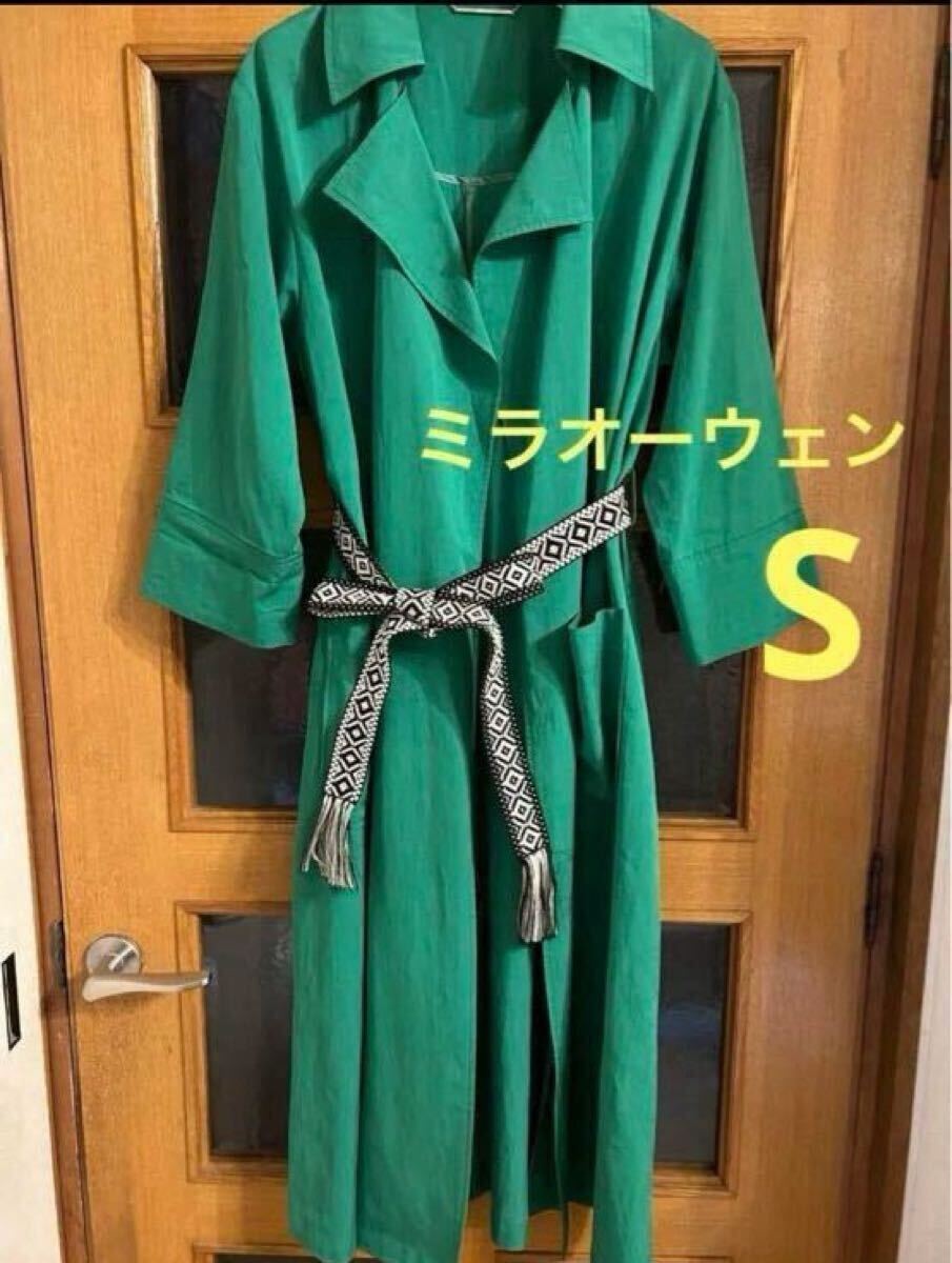 Mila Owen ミラオーウェン、おしゃれなスプリングコート グリーン サイズ0 /S。拍卖