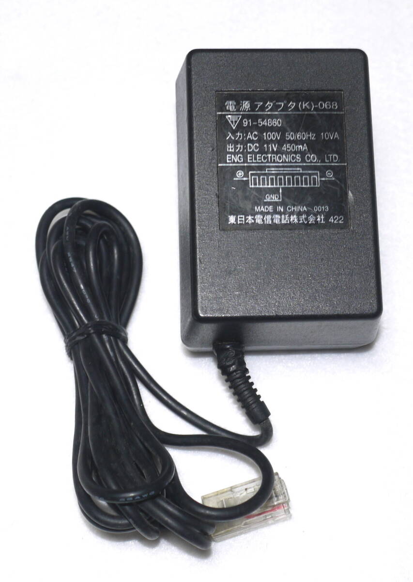 西日本電信電話株式会社 電源アダプタ (K)-068 DC11V 450mA 拍卖