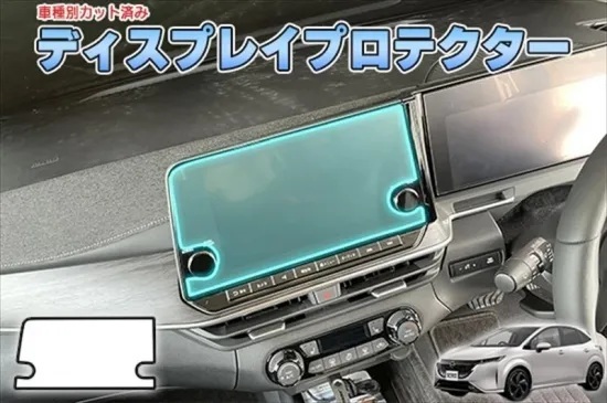 【当店人気商品!】オーラ ディスプレイプロテクター AQUASTYLE Y拍卖
