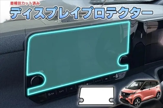 【当店人気商品!】サクラ ディスプレイプロテクター AQUASTYLE Y拍卖