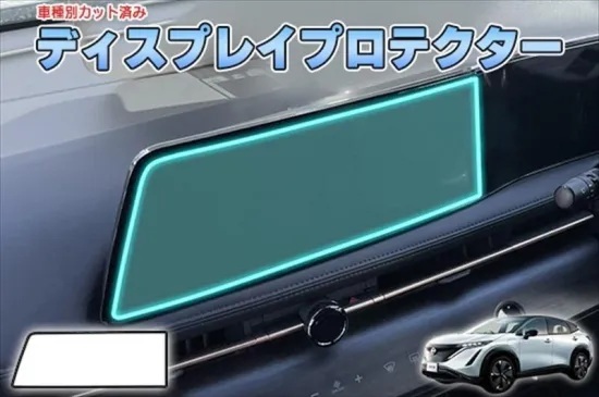 【当店人気商品!】アリア ディスプレイプロテクター AQUASTYLE Y拍卖