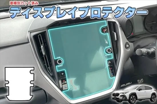 【当店人気商品!】クロストレック ディスプレイプロテクター AQUASTYLE Y拍卖