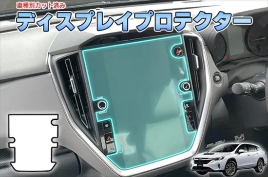 【当店人気商品!】レイバック ディスプレイプロテクター AQUASTYLE Y拍卖