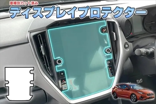 【当店人気商品!】インプレッサGU系 ディスプレイプロテクター AQUASTYLE Y拍卖