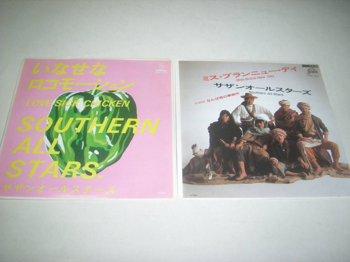 サザンのシングル・レコード「いなせなロコモーション」&「ミス・ブニンニュー」・2枚セット!美盤!拍卖