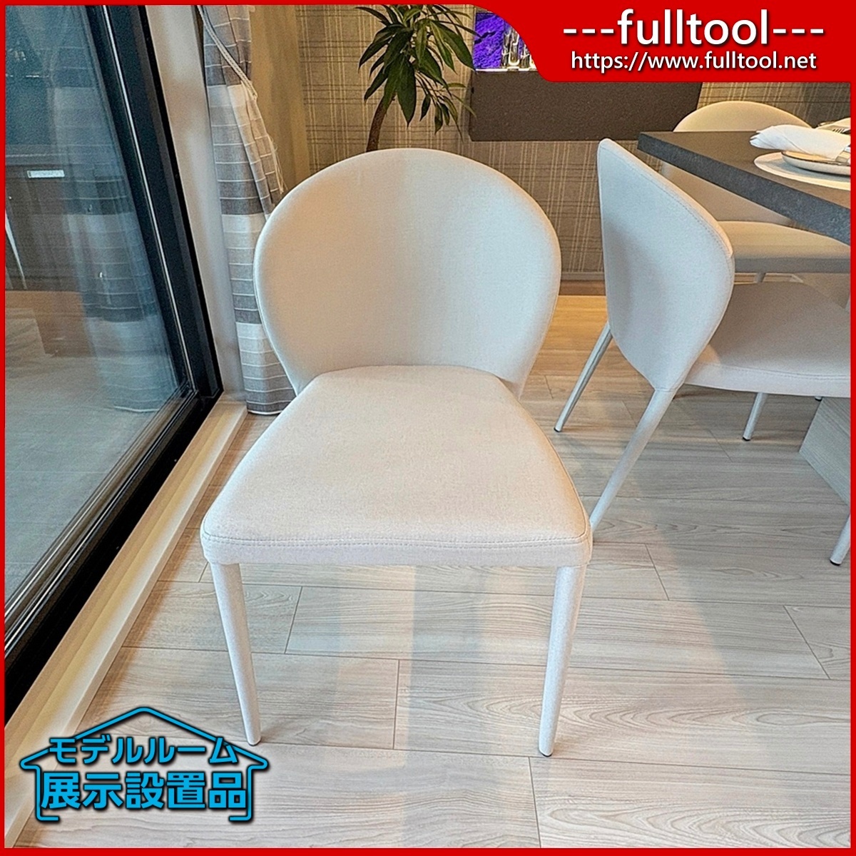 【大阪】TOCOM Costa Stacking Chair コスタ スタッキングチェア 1脚/あずま工芸/ダイニングチェア/TDC-9821/シリーズ【OSA101】拍卖