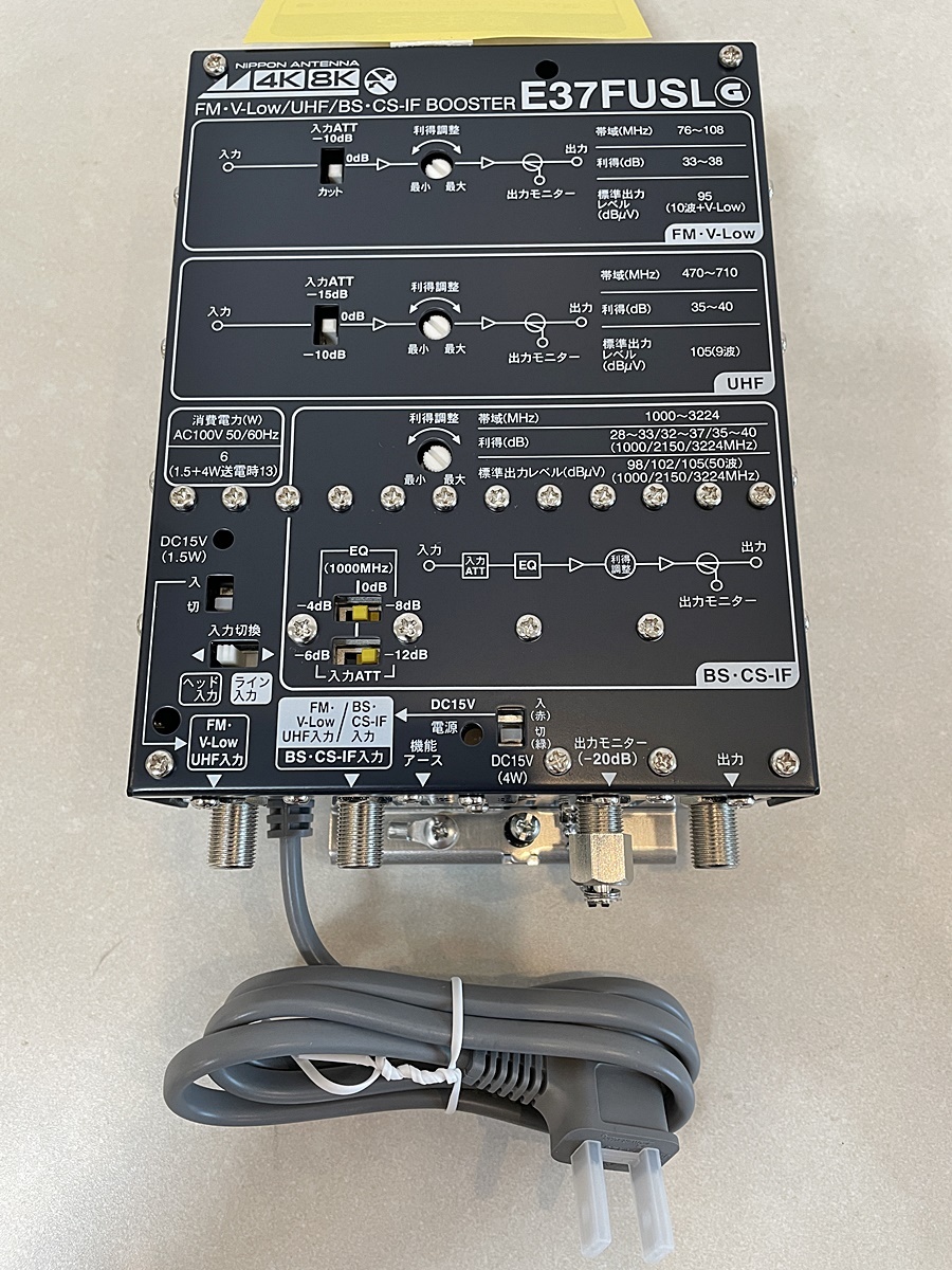 【大阪】新品開封品☆日本アンテナ CS・BS/UHF/V-Low・FMブースター/E37FUSL/37dB型/4K8K対応【RN1014-2】拍卖
