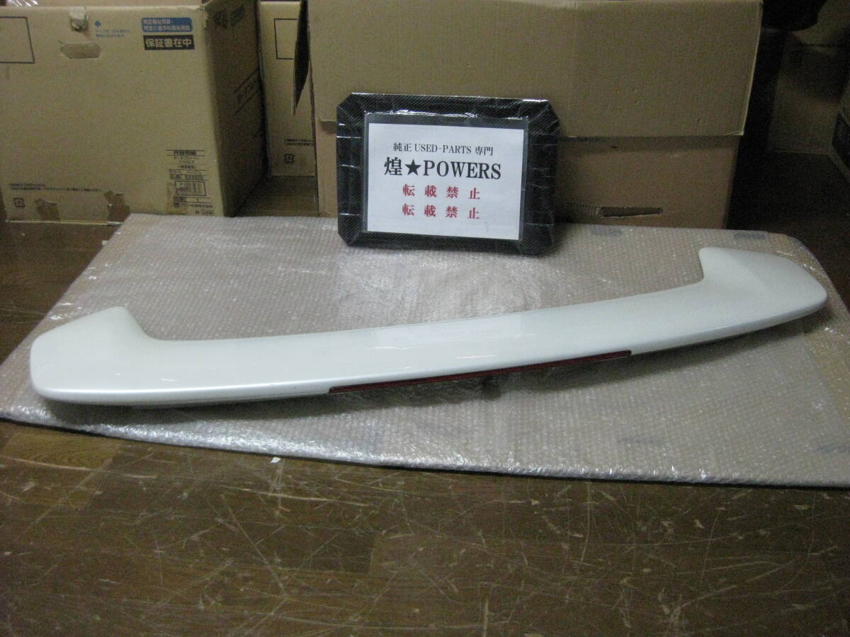 V35 スカイライン クーペ 純正 リアウィング リアスポイラー パールホワイト拍卖