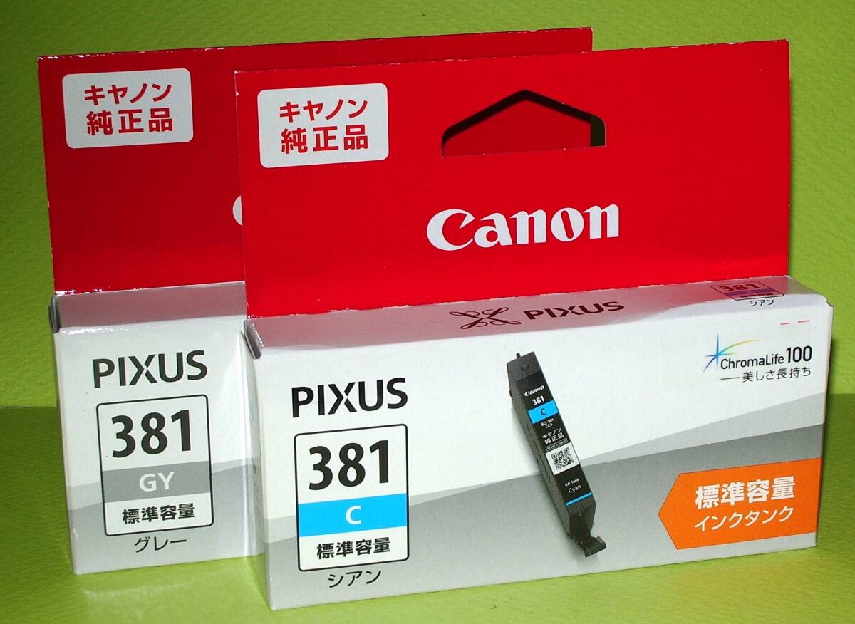 【BCI-381】CANON純正 未使用品2箱set. C&GY   →→→《出品数量:2》拍卖