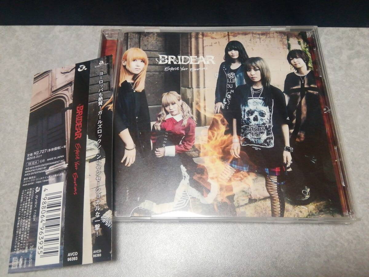 BRIDEAR ブライディア「Expose Your Emotions」CD 帯付拍卖