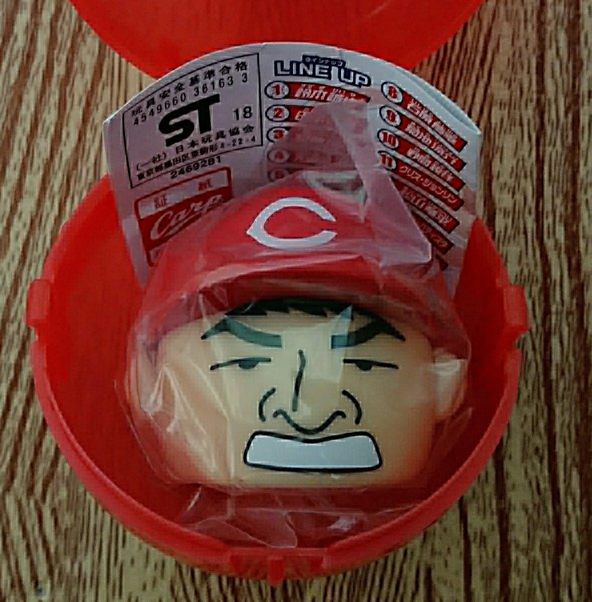 カープペットボトルキャップマスコット2019 會澤翼☆新品☆マツダスタジアム限定販売品☆広島カープ2019グッズ☆会沢翼拍卖