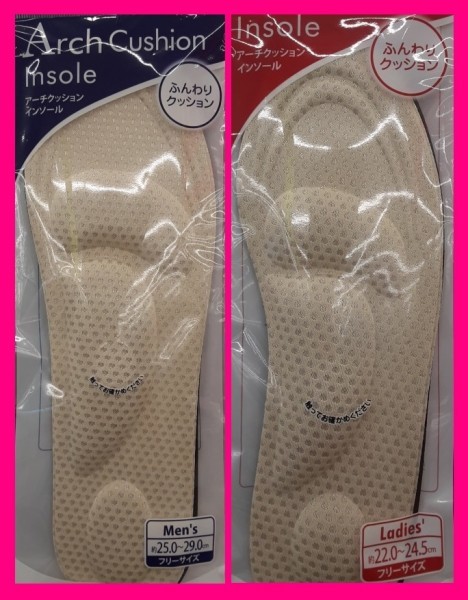 【送料無料:インソール ふんわり:2足分 】★メンズ:25-29cm or レディース:22~24.5cm:ふんわり クッション:S 中敷拍卖