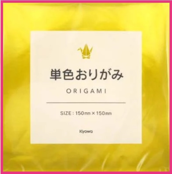 【送料無料:おりがみ:15枚:金色】★素材の綺麗な ゴールド★1色X15枚x1・15枚x1セット:15cm おり紙★折紙 折り紙拍卖