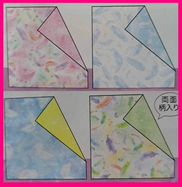 【送料無料:両面 おりがみ:144枚: フェザー柄】★素材が綺麗 和風★4柄X9枚x4:36枚x4セット:15cm おり紙★折紙 折り紙 デザインペーパー拍卖